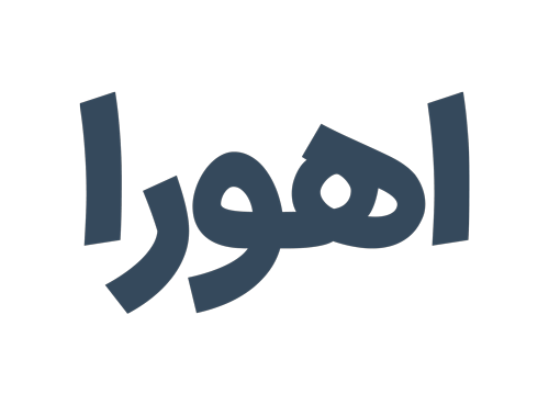 اقتصادبان